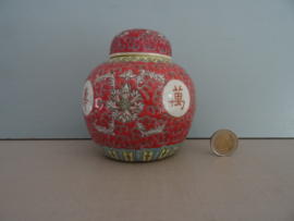 Gemberpotje - Chinees - roze - VERKOCHT