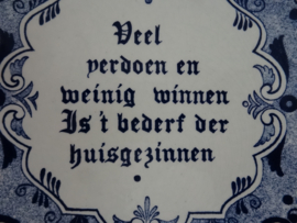 Tekstbord - Delfts blauw - Spreuk wandbord - VERKOCHT