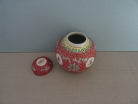 Gemberpotje - Chinees - roze - VERKOCHT