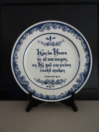 Wandbord Delfts blauw - Spreuken 3 : 6 - VERKOCHT