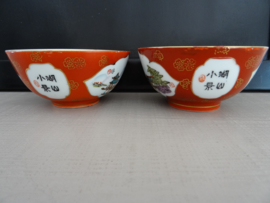 Kommen Chinees - VERKOCHT