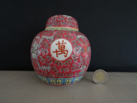 Gemberpotje Chinees - roze - VERKOCHT