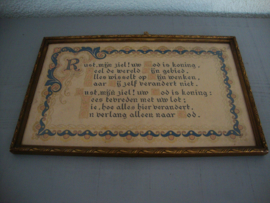 Oude kalligrafie - religie - VERKOCHT