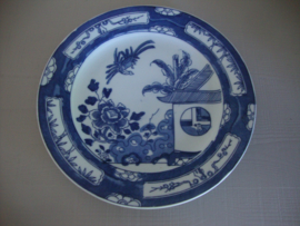 Wandbord - Koekoek in 't huisje - VERKOCHT