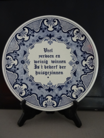 Tekstbord - Delfts blauw - Spreuk wandbord - VERKOCHT