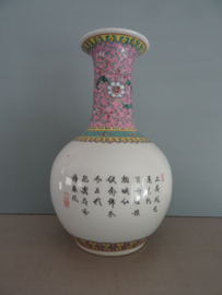 Vaas Chinees - pauw - VERKOCHT