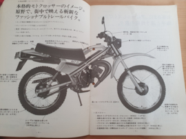 Workshop Manual MT50 "Cafe Crosser"