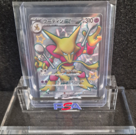 Shiny Alakazam ex SSR 326/190 SV4a Shiny Treasure ex/ Pokemon Card Japanese ***
