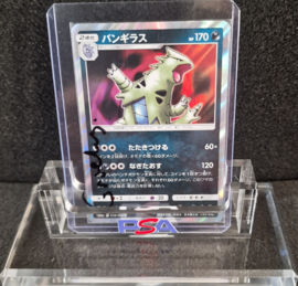 038-066-SM6B-B - Pokomon Card - Japanese - Tyranitar - R