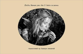 Zelda Songbook for 6 Hole, 7 Hole, 12 Hole, Double and Two Ocarinas