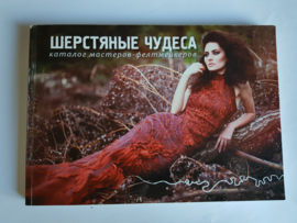 Wollen wonderen, catalogus Russische viltmakers