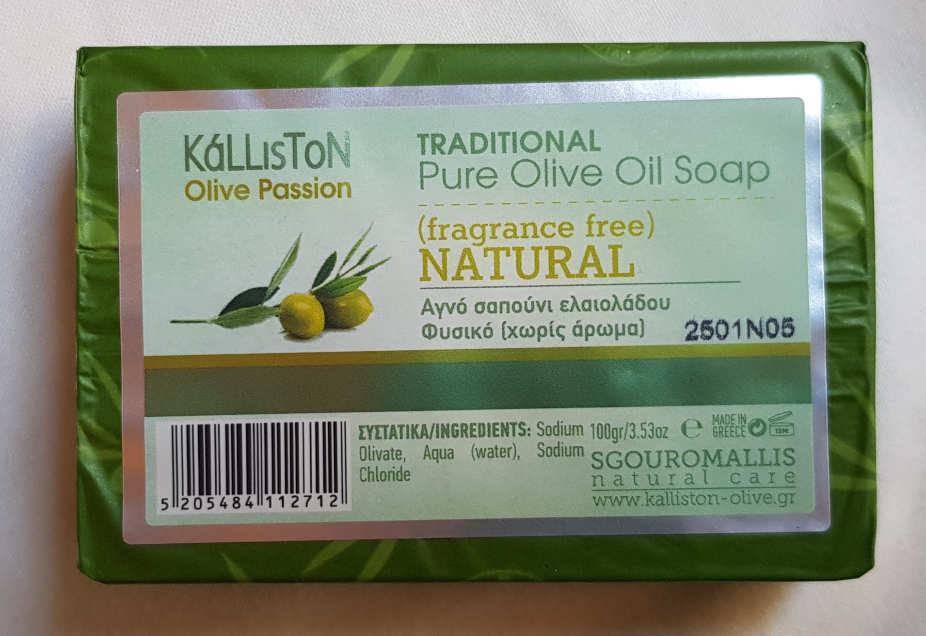 Olijfzeep, blokken 100 gram