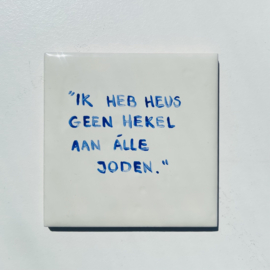 Tegel: "Ik heb heus geen hekel aan álle joden."