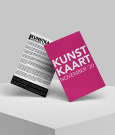 Kunstkaart: November 2020