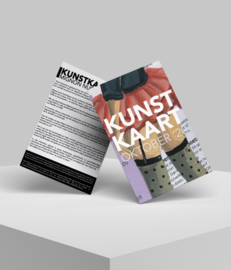 Kunstkaart: Oktober 2020