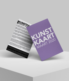 Kunstkaart: Maart 2020