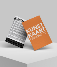 Kunstkaart: Februari 2020