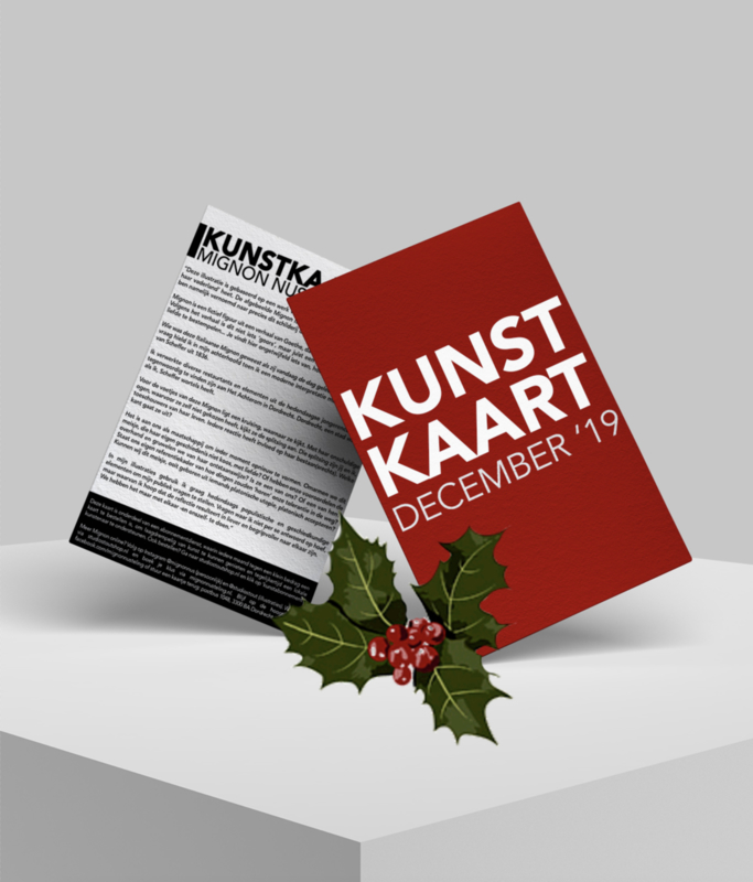 Kunstkaart: December 2019
