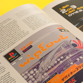 The Games of a Lifetime – Julian Rignall