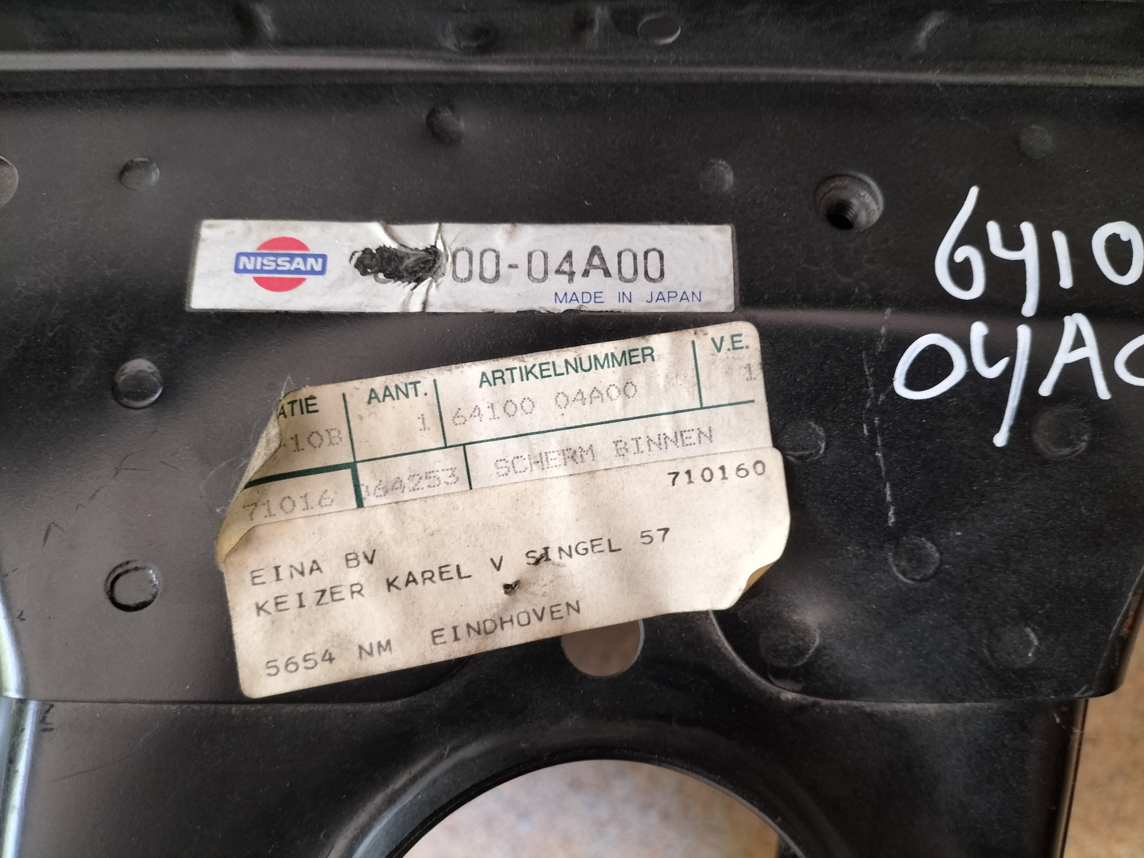 Strut housing Nissan 64100-04A00 Original
