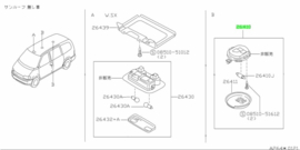 Lamp room Koito L2575 Nissan 26410-01E01 C23/ GC22/ K10/ T12/ T72/ U11/ Y60 Used part.