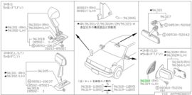 Finisher-door corner, right-hand Nissan Micra K10 96318-05B05 Used part.