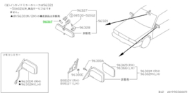 Afstandsrubber binnenspiegel Nissan Sunny 96328-57A00 B12/ N13/ N14 Origineel.