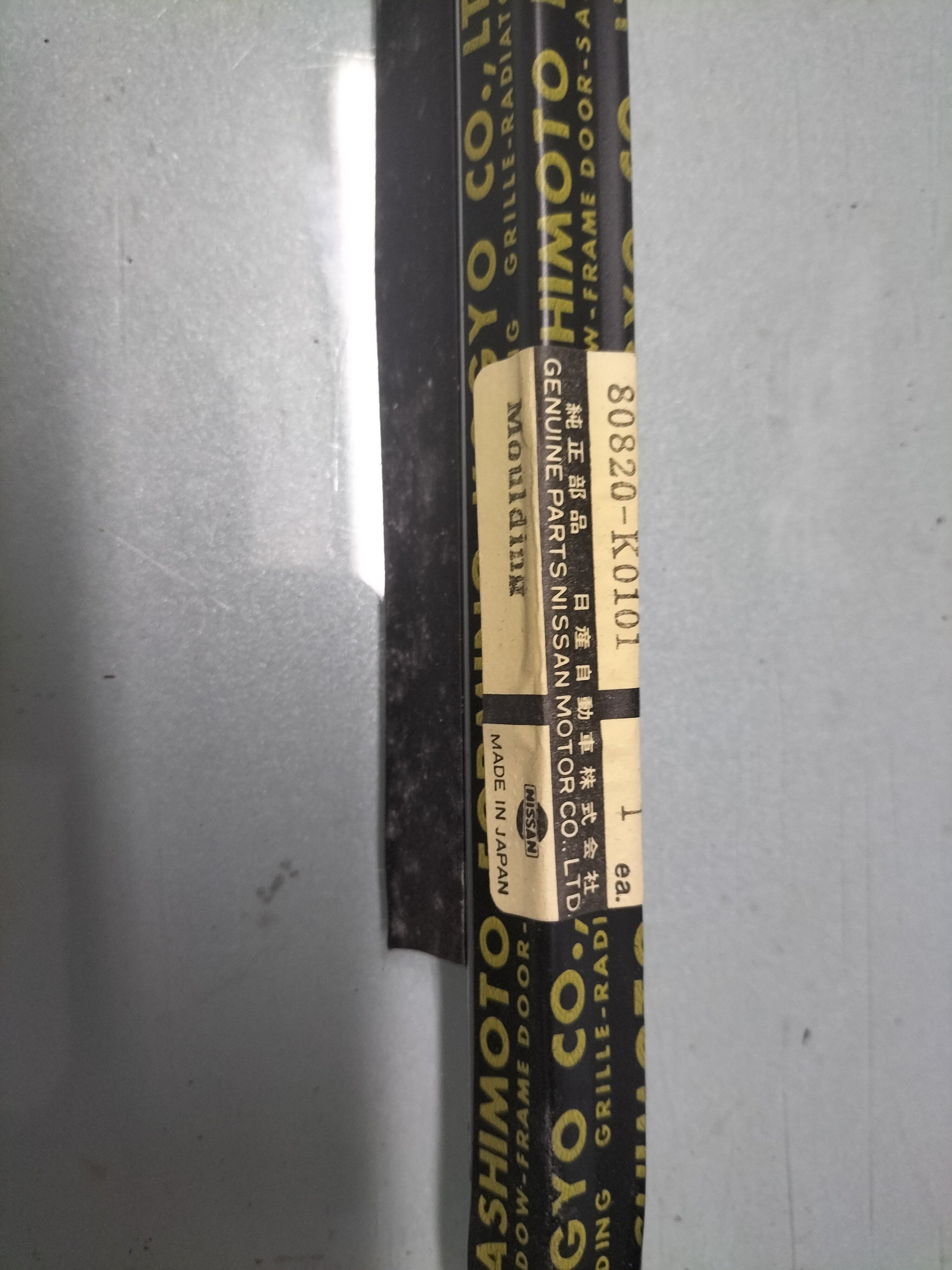 Molding Datsun 80820-K0101 Original
