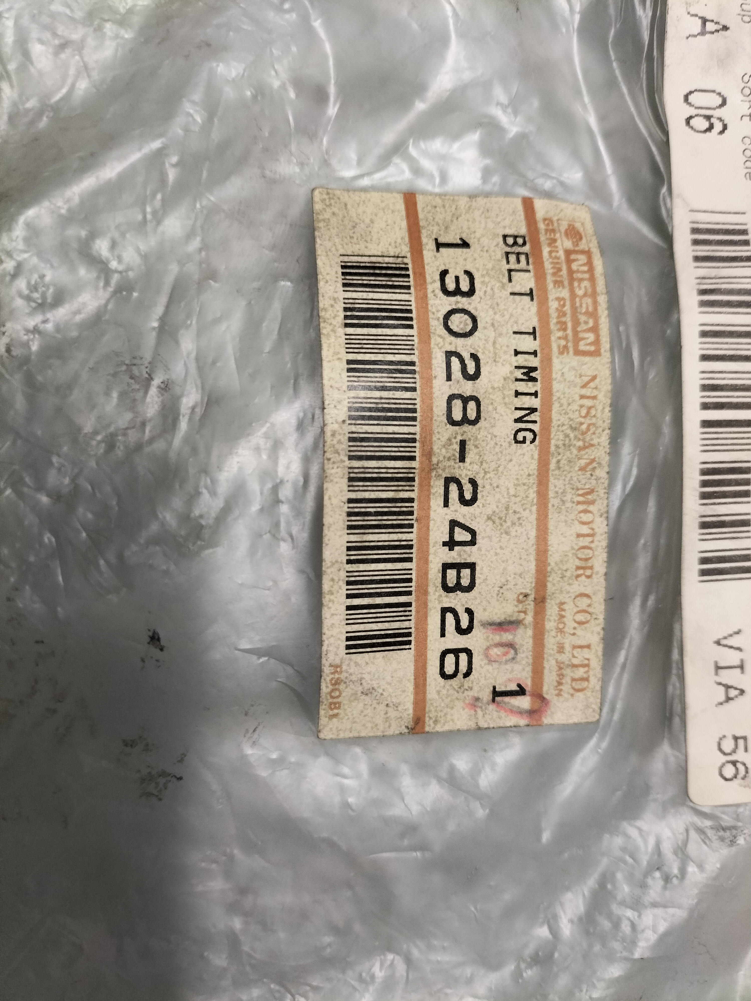 Timing belt Nissan 13028-24B26 Original