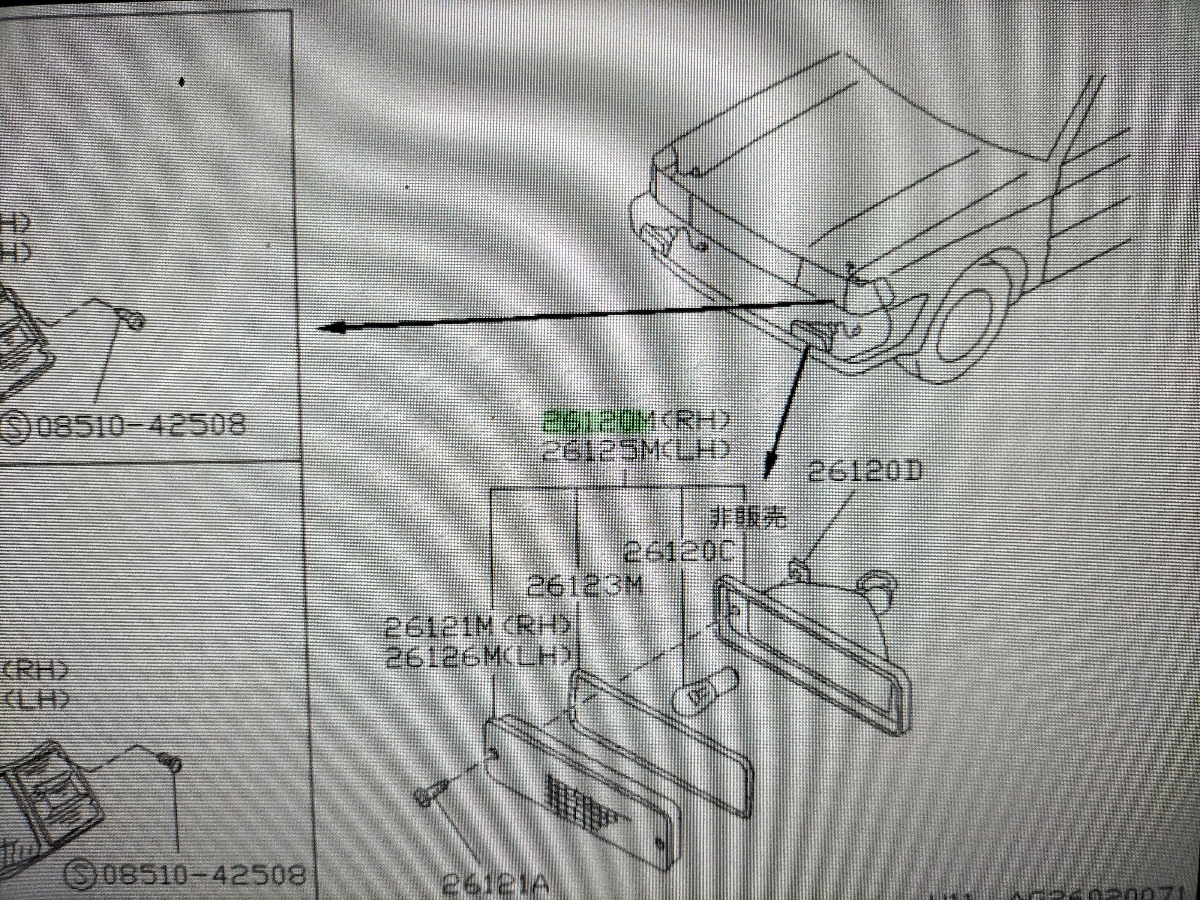 Knipperlicht rechtsvoor Nissan Bluebird U11 26120-13E00 Zonder lens IKI 3157Origineel Incompleet.