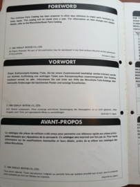 Collision parts catalog model U11 series Nissan Bluebird U11 EC-074