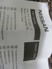 Instapverlichting Nissan Juke F15 G6950-1KA1A