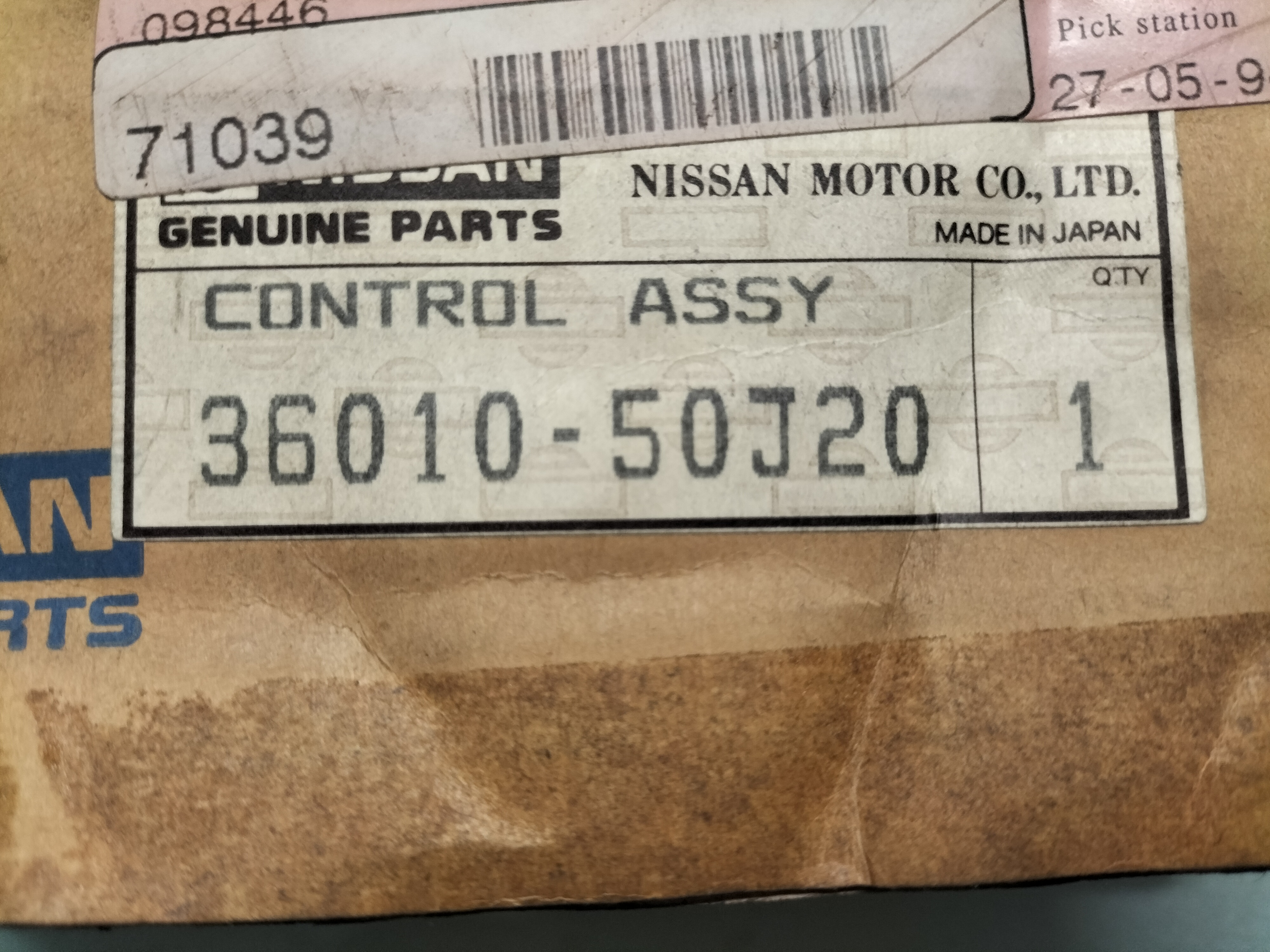 Device parking brake control Nissan 36010-50J20 Original