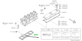 Gasket-cylinder head T=1.25 CD20 Nissan 11044-0C412 N14/ N15/ W10/ Y10 New.