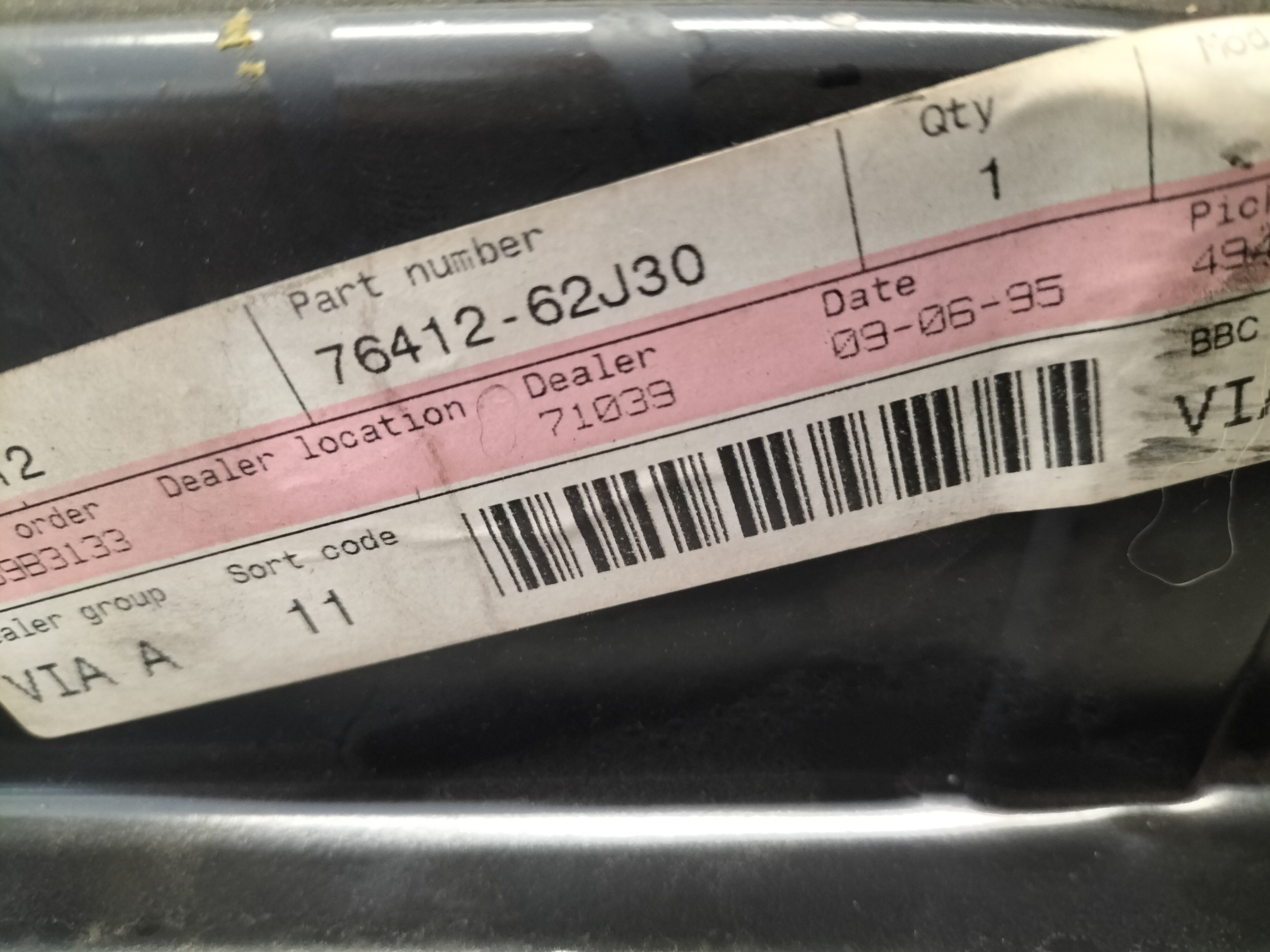 door lock bar protection 1/2 part Nissan 76412-62J30 Original