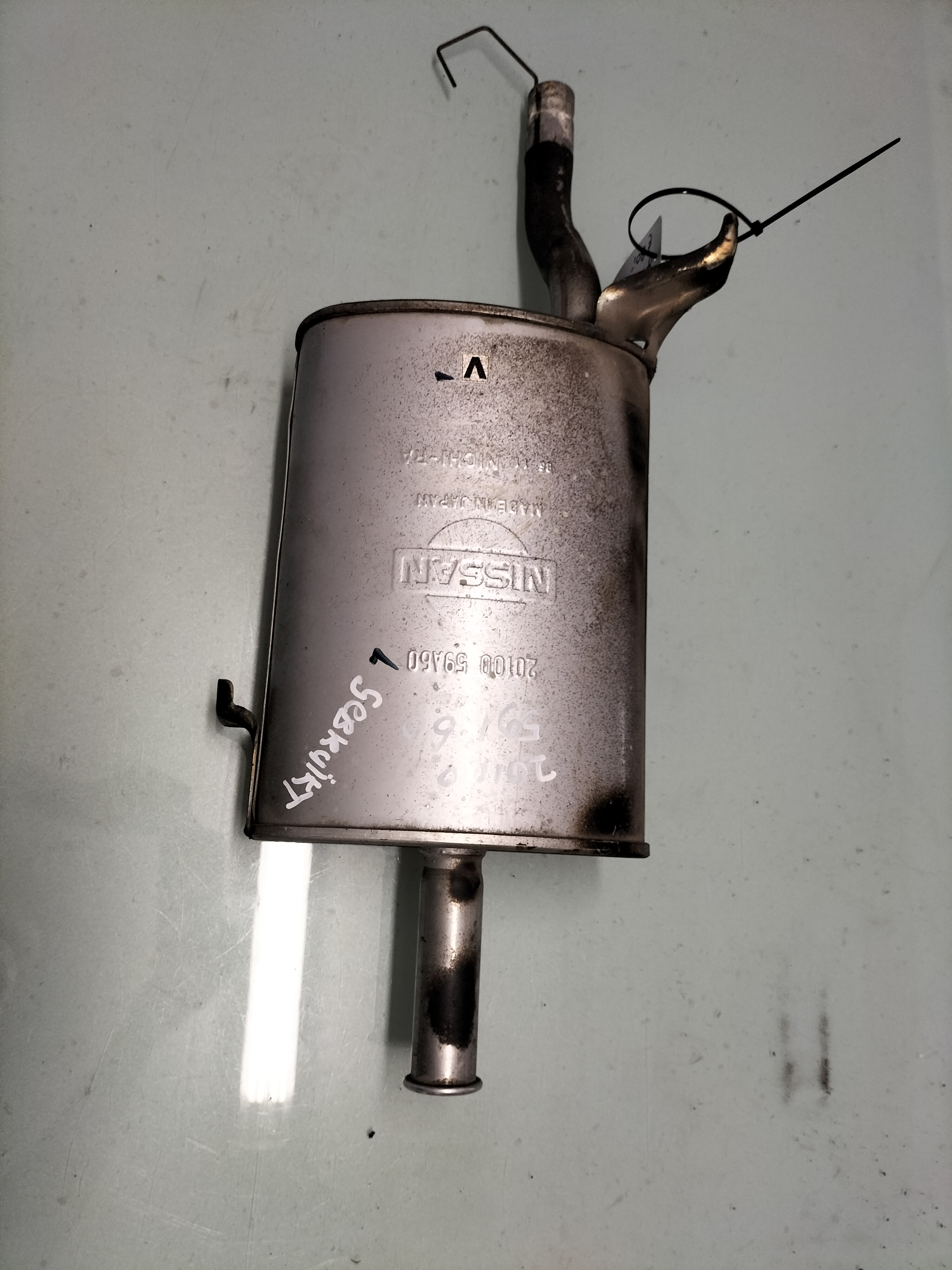 Muffler exhaust main Nissan 20100-59A60 Used part