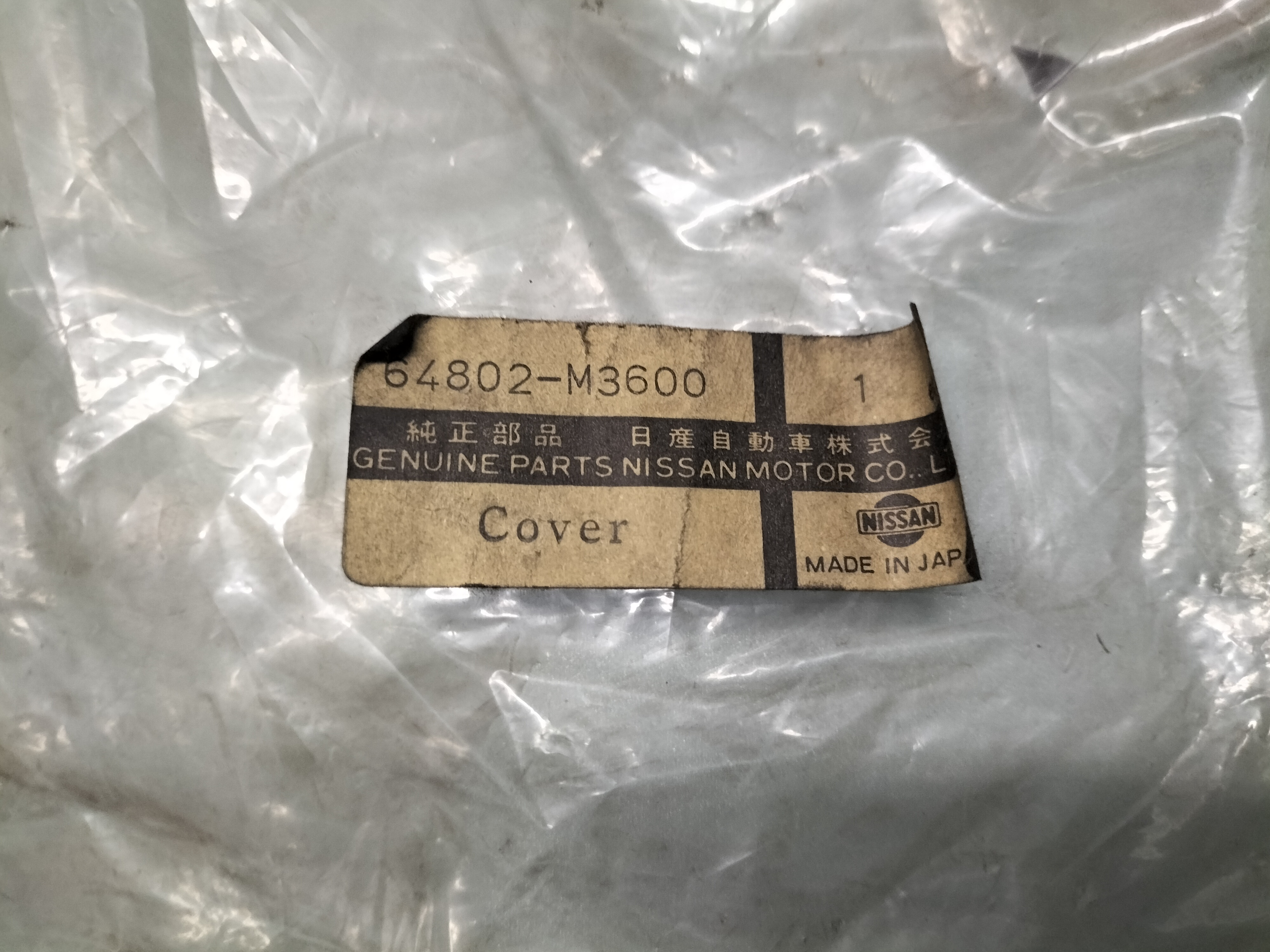Spatlap Nissan 64802-M3600 Origineel