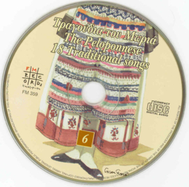 Greek Traditional Music Collection, Vol.6 : 18 The Peloponnese traditional songs  (CD)
