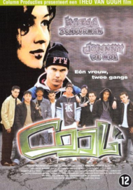 Cool (DVD)