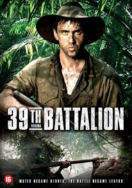 39th Battallion