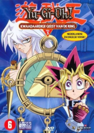 Yu-Gi-Oh! - Deel 5 (DVD)