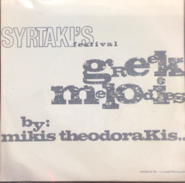 Mikis Theodorakis - Syrtaki’s festival – Greek melodies (7") (EP)