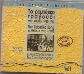 Rebetiko song in America 1920 -1940 vol. 1 (CD)