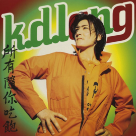 K.D. Lang - All you can eat (LP) (Indie-only Orange and Yellow vinyl)
