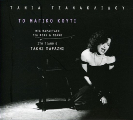 Tania Tsanaklidou - To magiko kouti (CD)