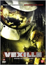 Vexille (DVD)