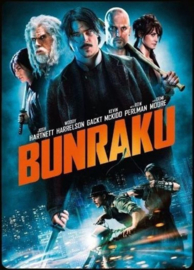 Bunraku (Steelcase) (DVD)