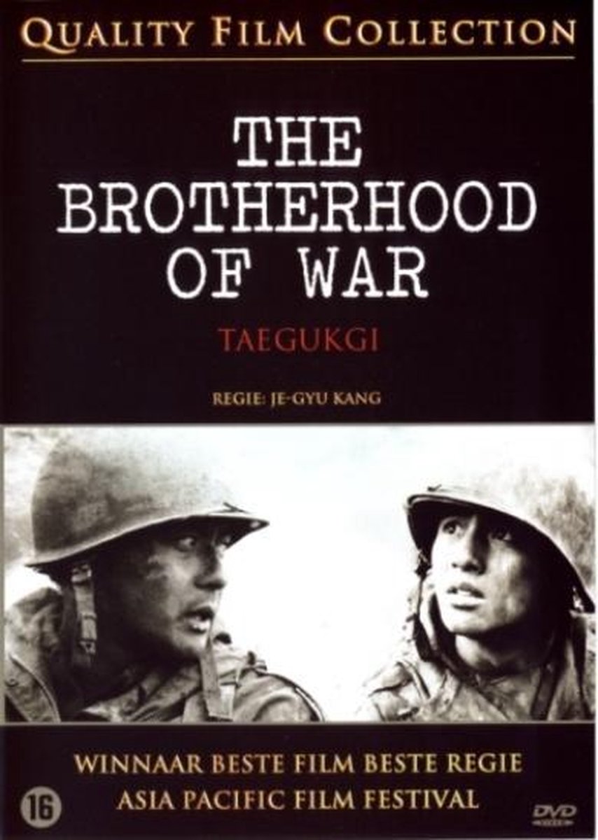Brotherhood of war (DVD) (Taegukgi)