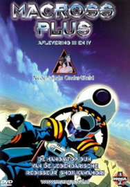 Macross plus - aflevering III & IV (DVD)