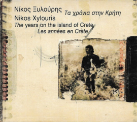 Nikos Xylouris - The years on the island of Crete (CD)